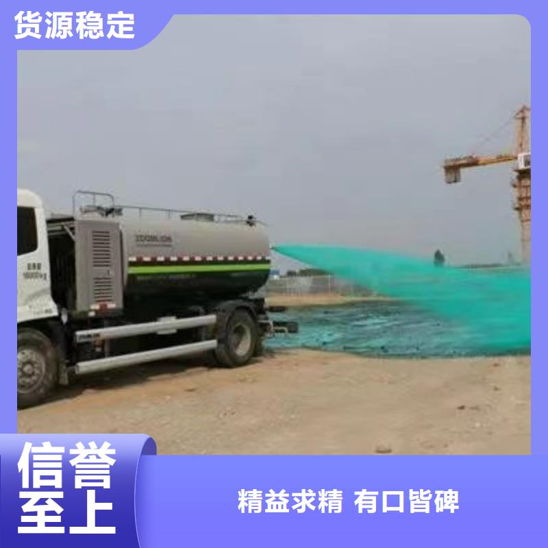 工地抑尘剂厂家批发大气治理抑尘剂