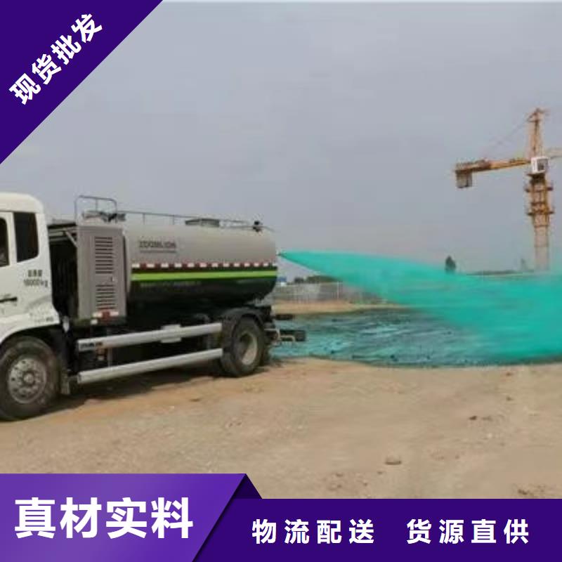 绿色环保工地结壳抑尘剂厂家批发粉末结壳抑尘剂
