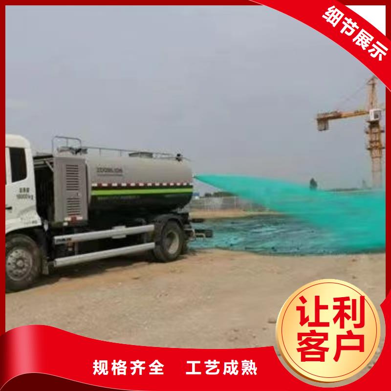绿色抑尘剂实力生产厂家