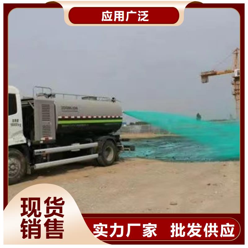 建筑工地专用抑尘剂批发厂家大气治理抑尘剂