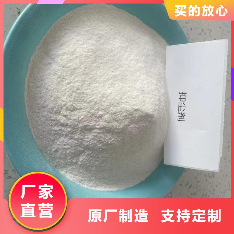 氮氧化物治理溶液道路泡沫降尘剂