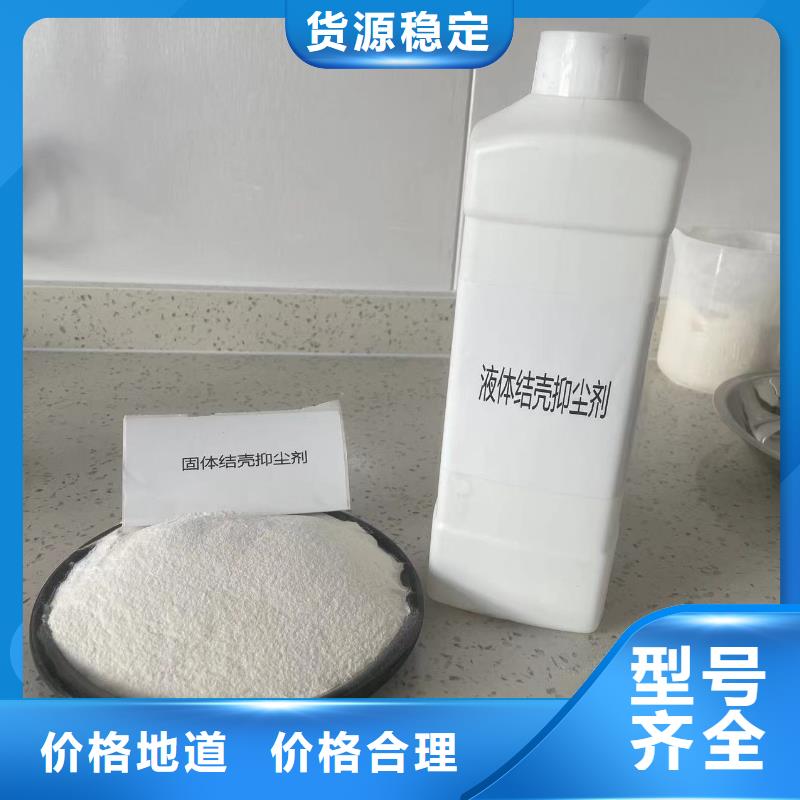 臭氧治理溶液道路泡沫降尘剂
