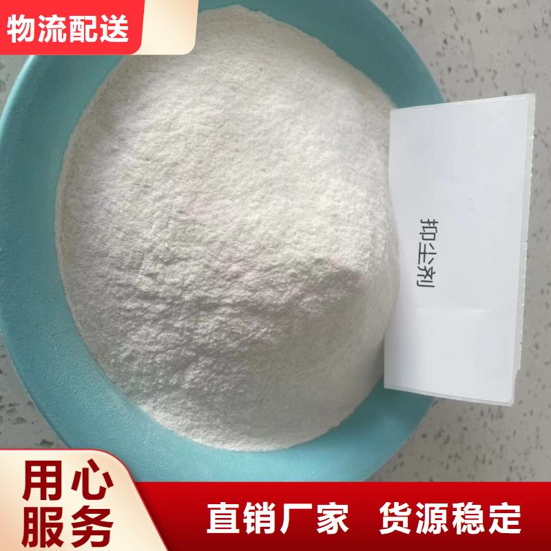 粉末结壳抑尘剂固沙环保抑尘剂哪的质量好