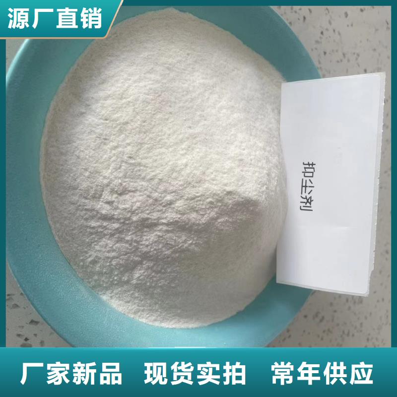 结壳抑尘剂专用绿色浆18133866866实力工厂