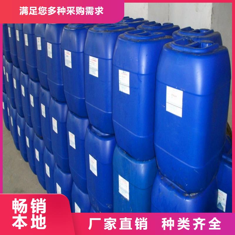 换热器清洗剂181-3386-6866