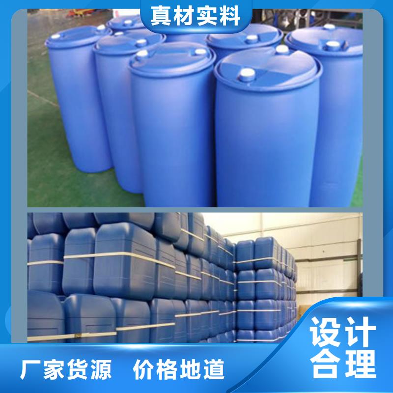 换热器清洗剂181-3386-6866