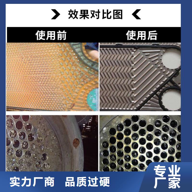 电厂专用除垢剂实力工厂