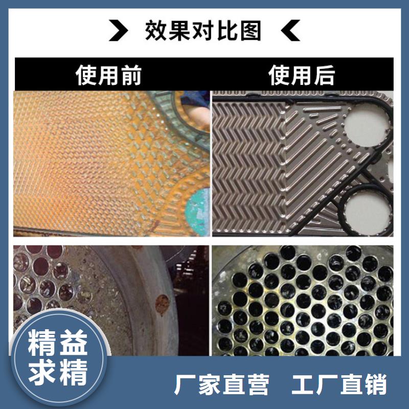 中央空调清洗剂实力生产厂家