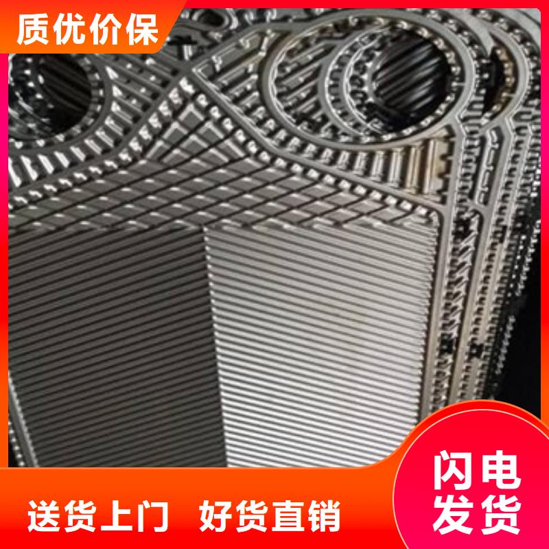 换热器清洗剂181-3386-6866