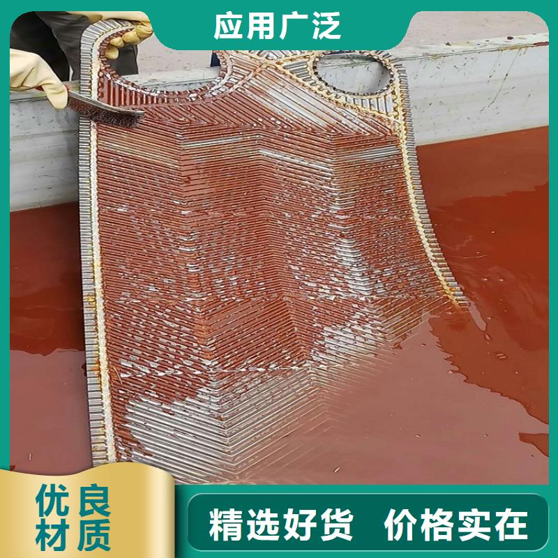 锅炉除垢剂实力生产厂家