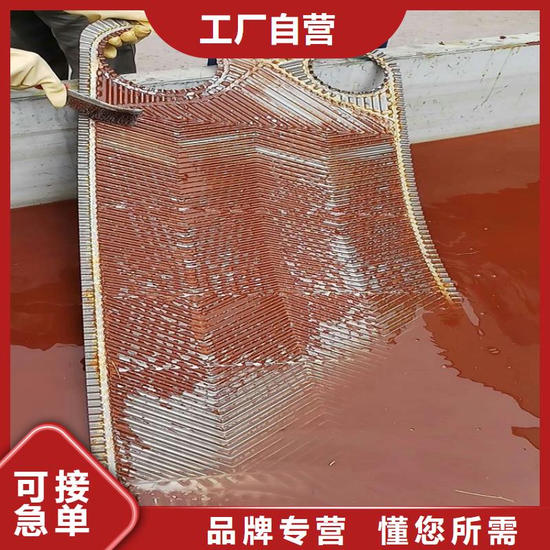 换热器清洗除垢剂实力工厂