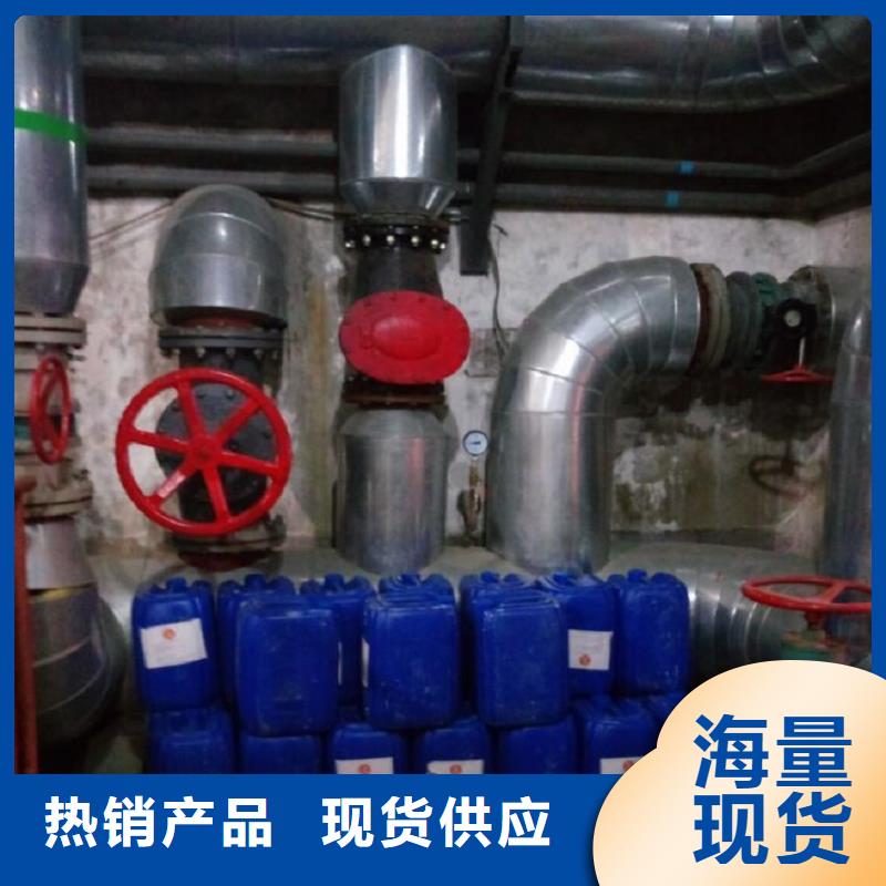 换热器清洗剂全国专线直发
