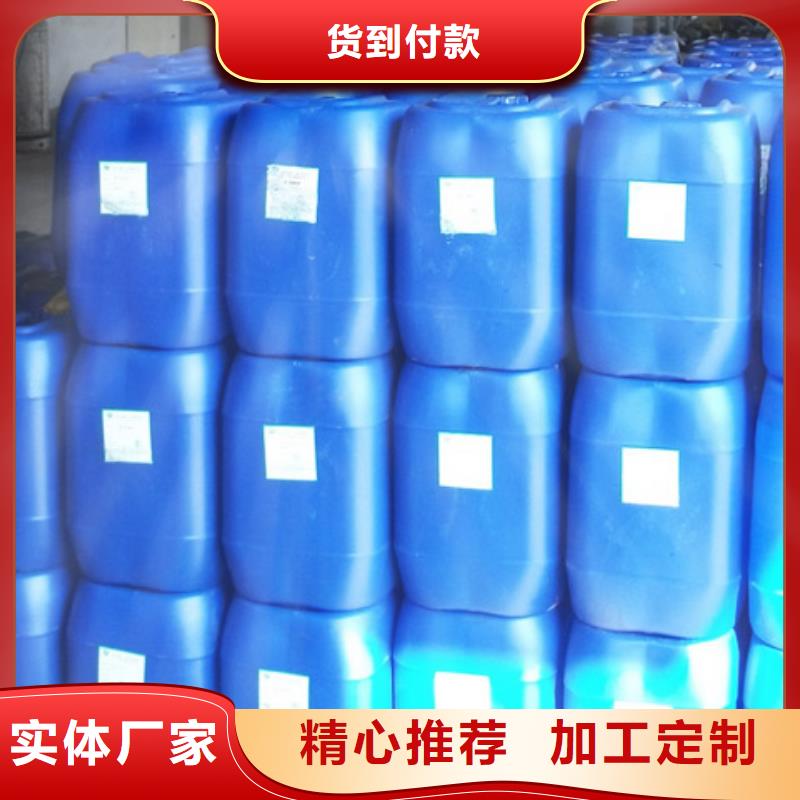 换热器清洗剂181-3386-6866