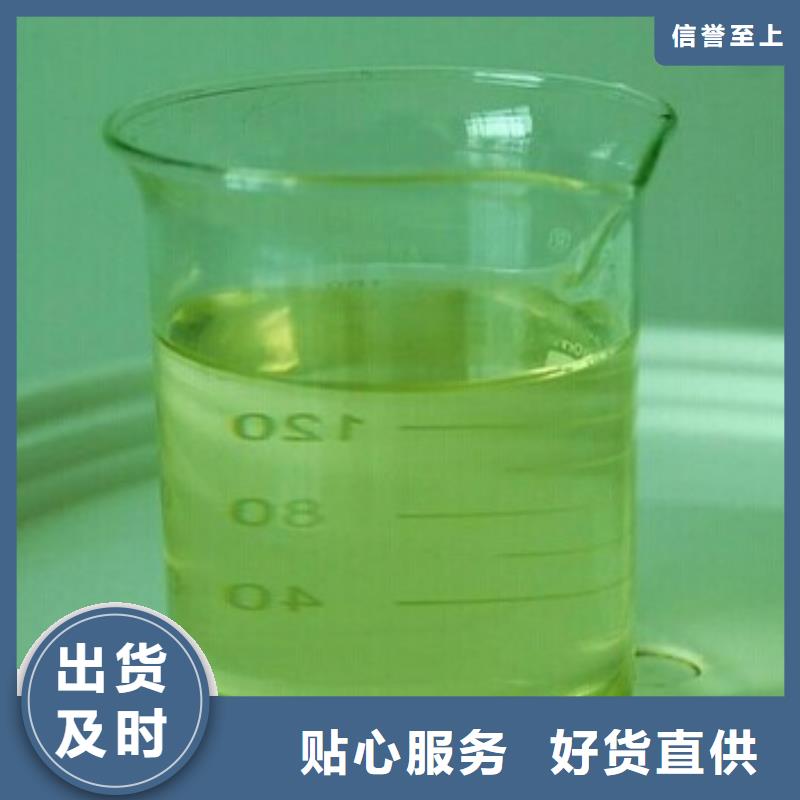 换热器清洗剂181-3386-6866