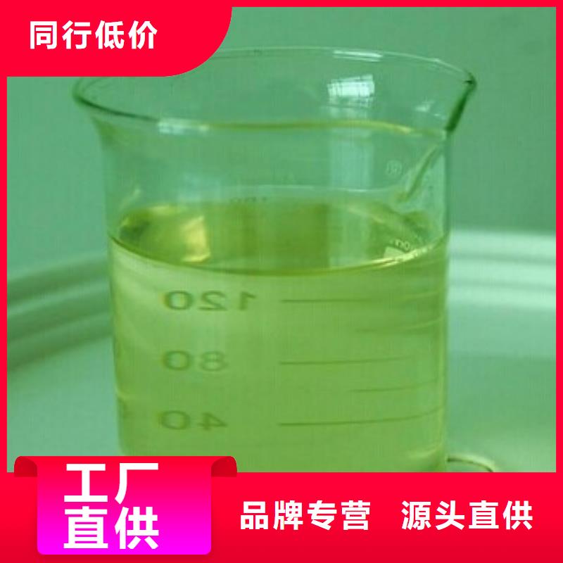 换热器清洗剂181-3386-6866