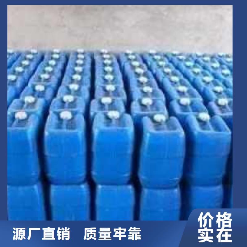 换热器清洗剂181-3386-6866