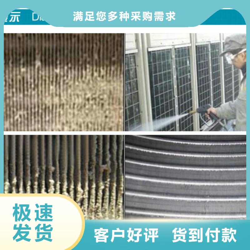 换热器清洗除垢剂实力工厂