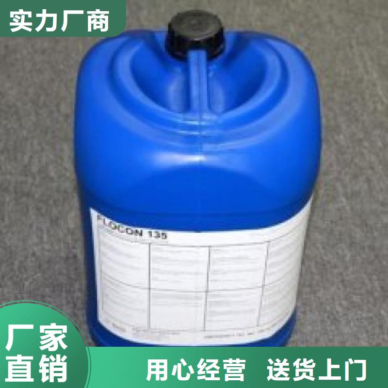换热器清洗剂181-3386-6866