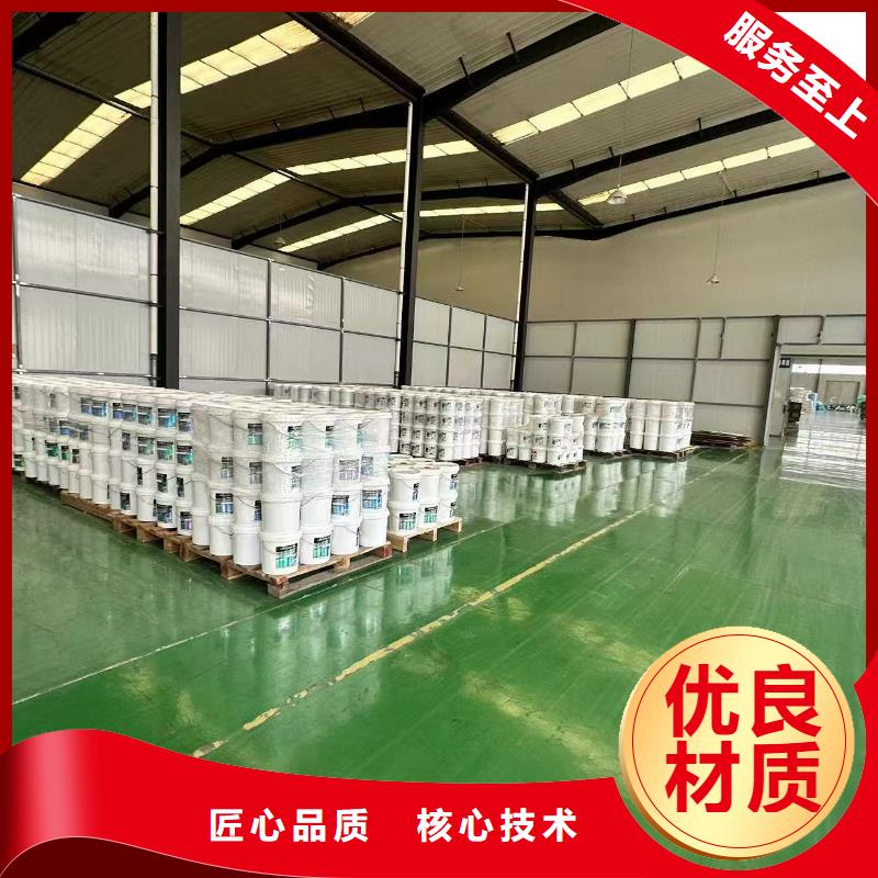 换热器清洗剂181-3386-6866