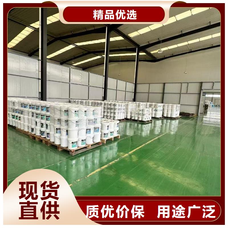 换热器清洗剂181-3386-6866