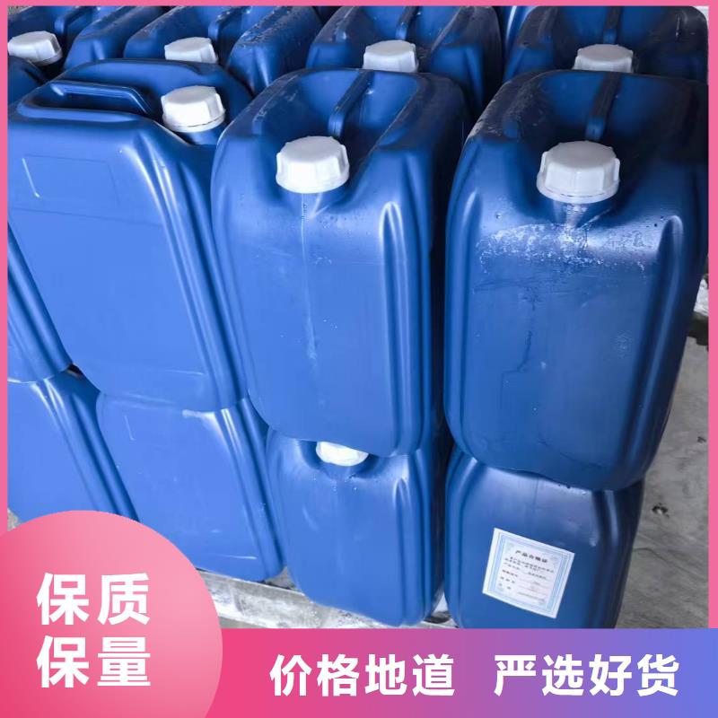 冷却塔清洗剂锅炉除垢剂固体厂家供应