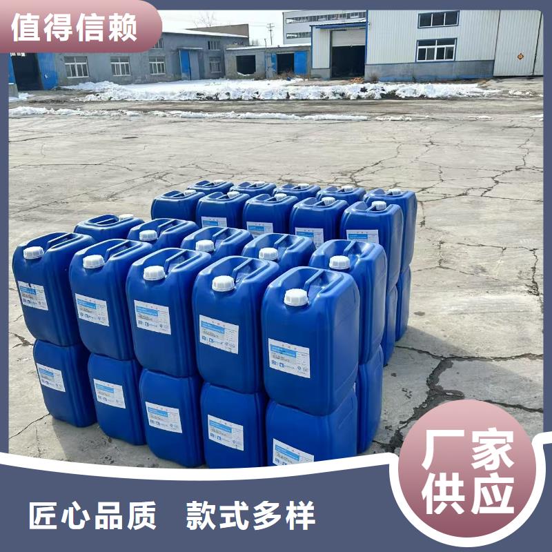 工业锅炉除垢剂锅炉复合防腐除垢剂厂家供应