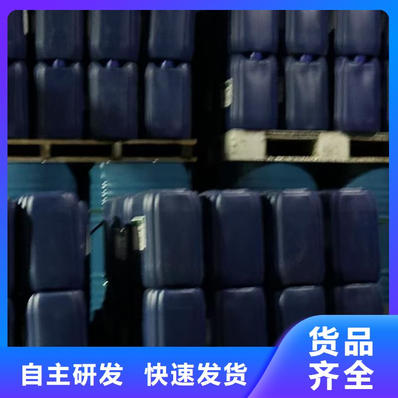 换热器清洗剂181-3386-6866