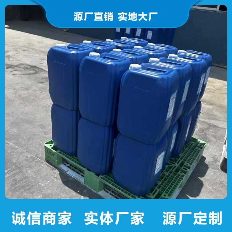 换热器清洗剂181-3386-6866