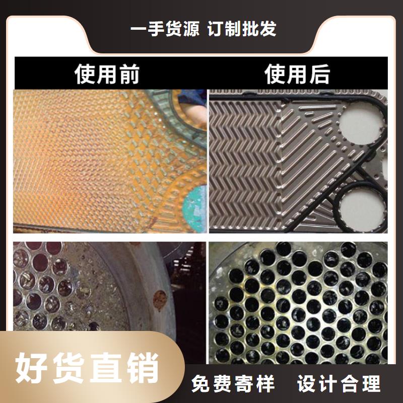 冷却塔清洗剂锅炉复合防腐除垢剂批发厂家