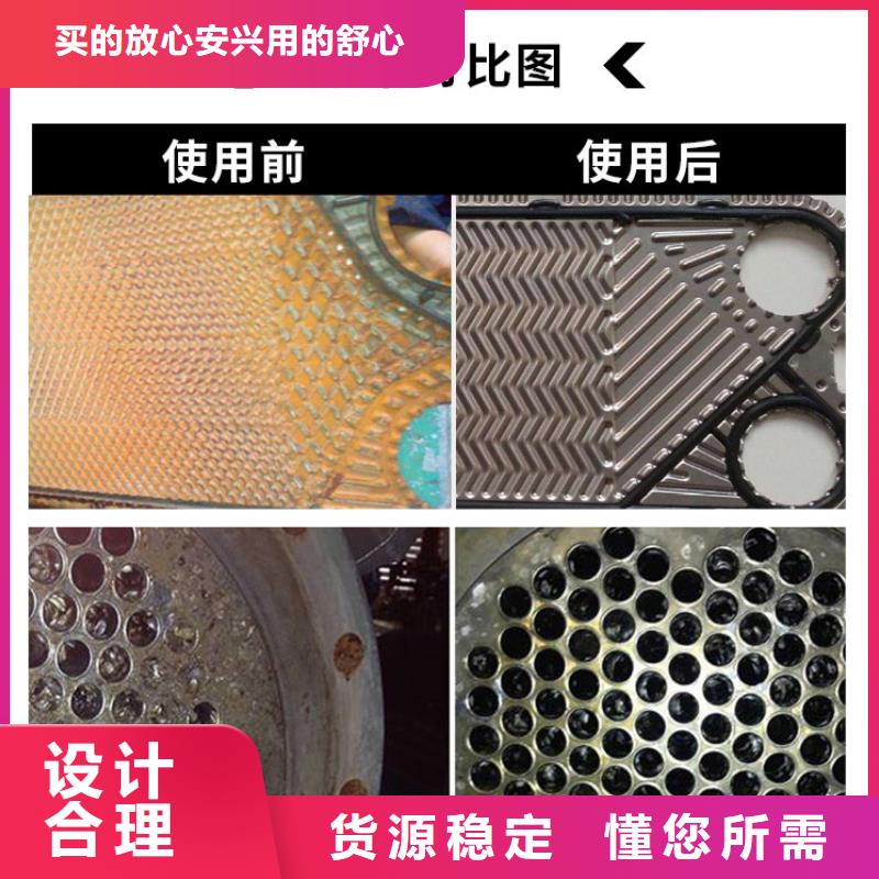 锅炉防腐除垢剂实力工厂