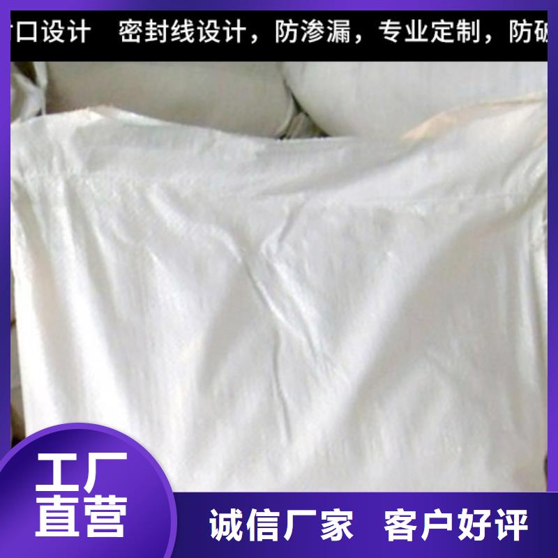 换热器清洗剂181-3386-6866