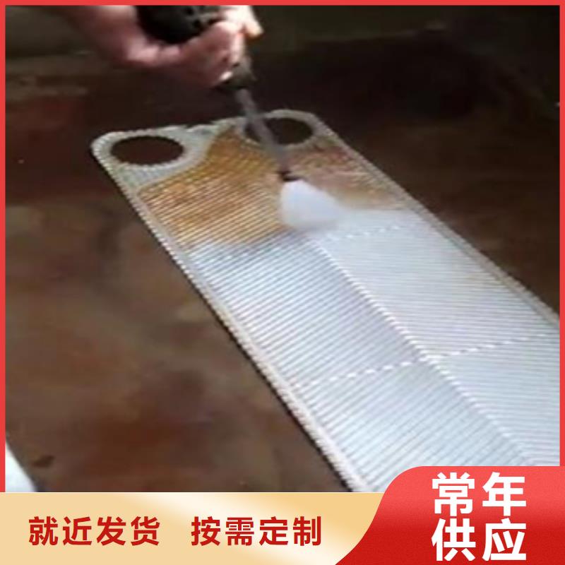 换热器清洗剂181-3386-6866