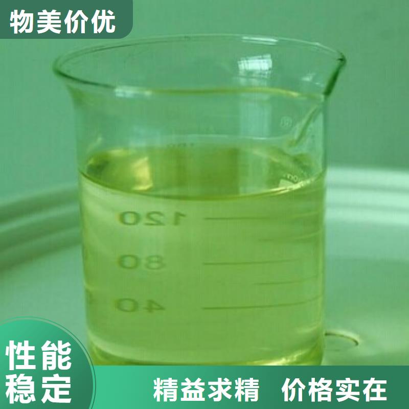 换热器清洗剂181-3386-6866