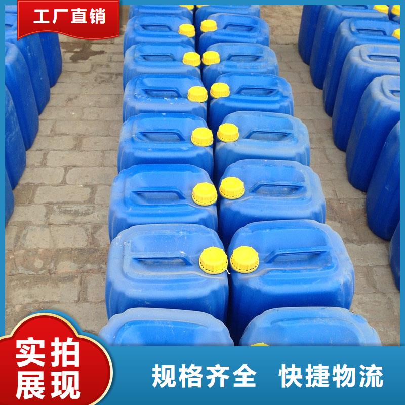 换热器清洗剂181-3386-6866