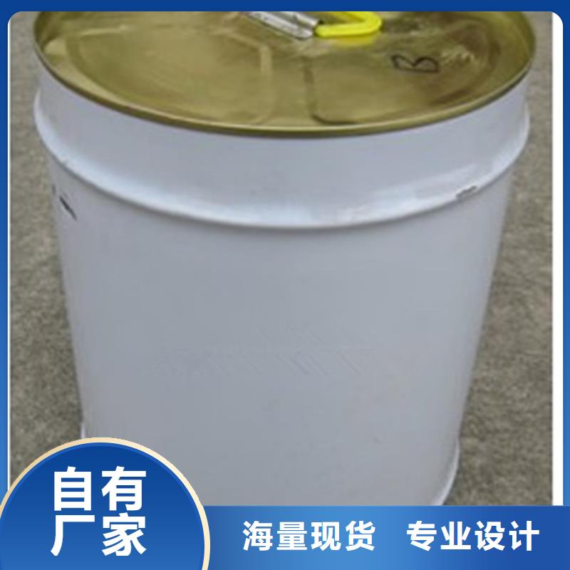 换热器清洗剂181-3386-6866