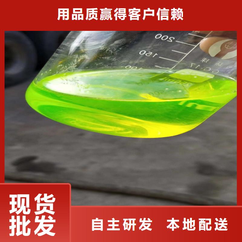 空气能防冻液可代工
