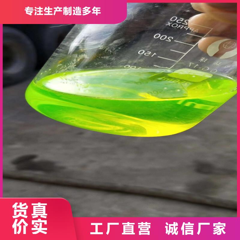 中央空调防冻液全国专线直发