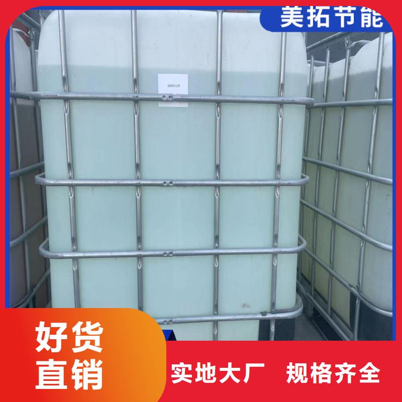 家用地暖防冻液全国专线直发