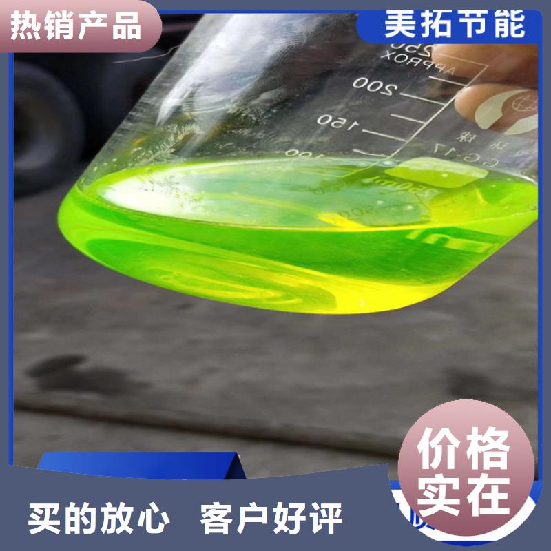 空气能防冻液防腐蚀防冻