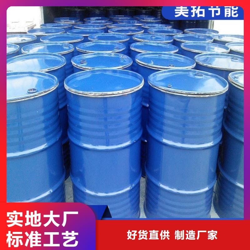 中央空调防冻液全国专线直发