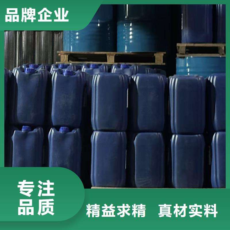 空气能防冻液可代工