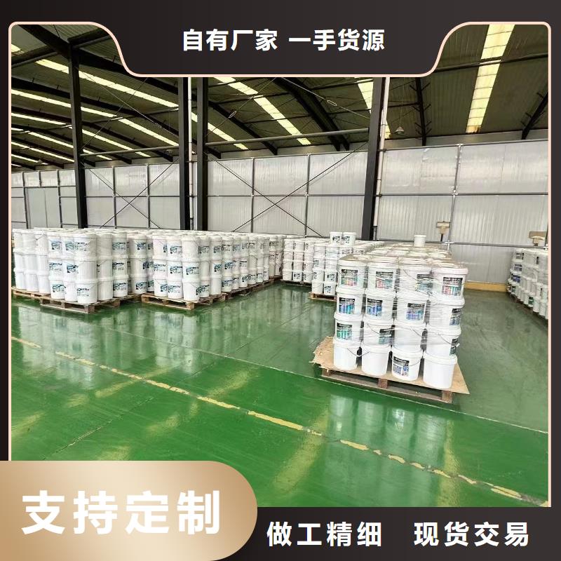 中央空调防冻液全国专线直发