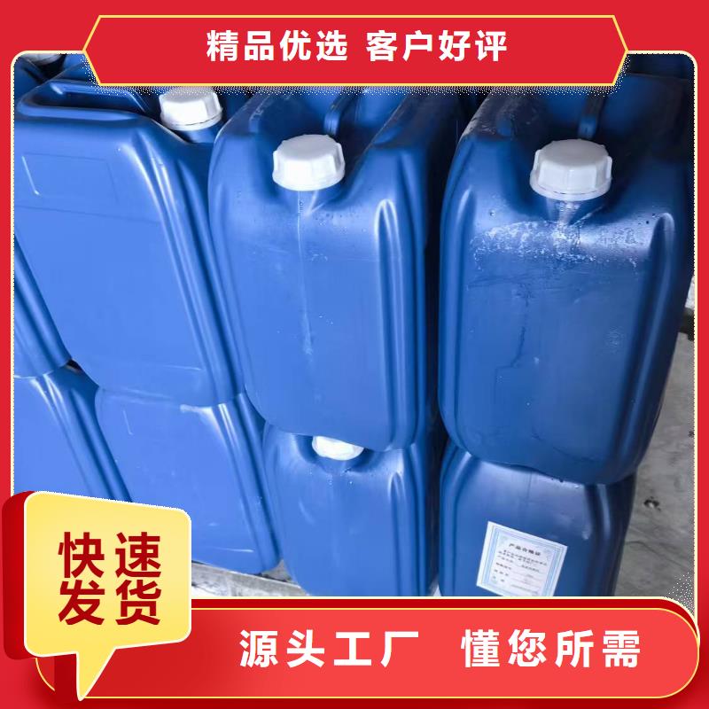 家用地暖防冻液产品优势