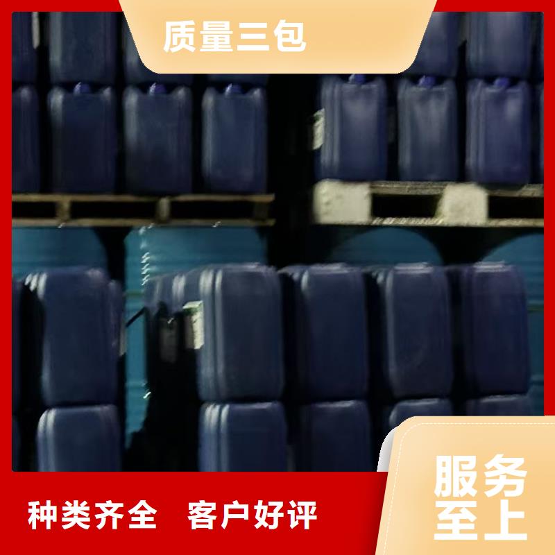 空气能防冻液可代工