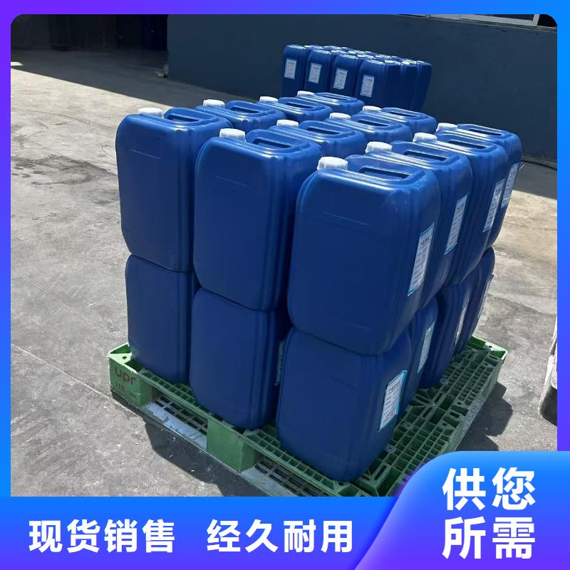 中央空调防冻液可代工