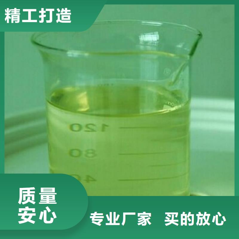 中央空调防冻液全国专线直发