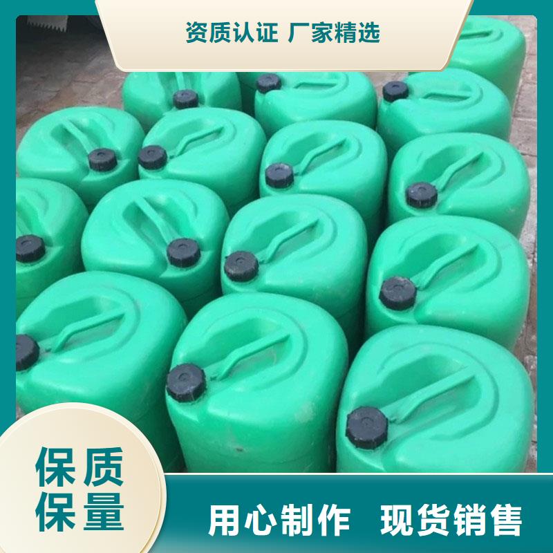 工业设备防冻液可代工