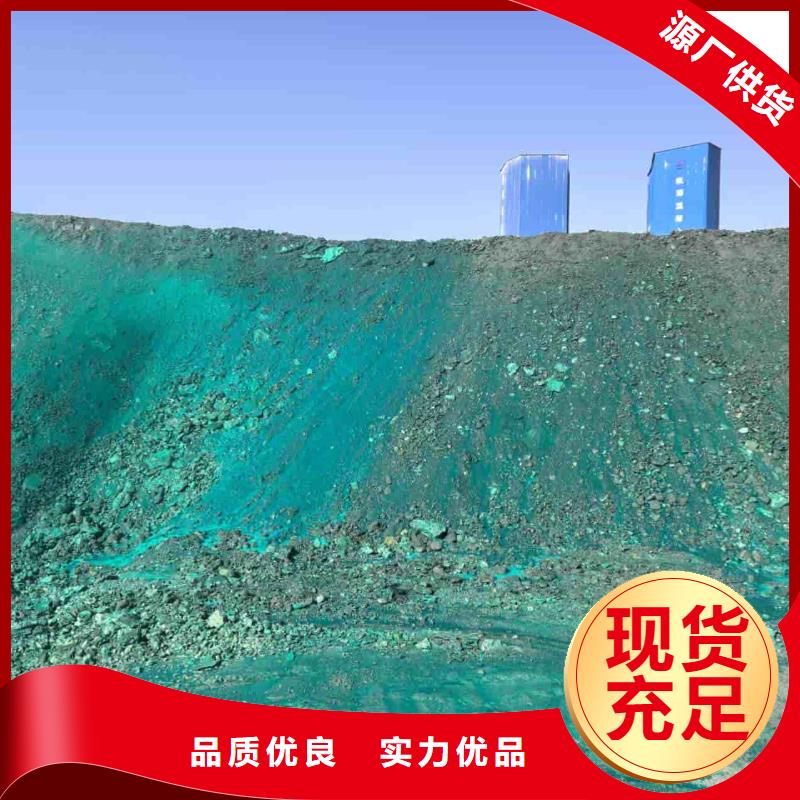 工业设备防冻液可代工