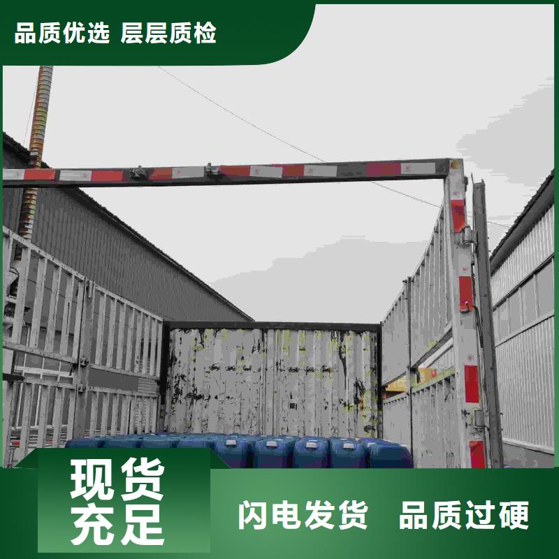 中央空调防冻液全国专线直发