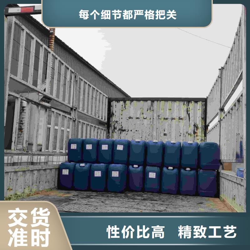 空气能防冻液可代工